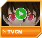 TVCM